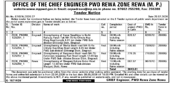 Tender Notice: PWD Rewa Zone Road Strengthening Projects (July 2026)