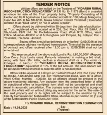 Tender Notice: Vidarbha Rural Reconstruction Foundation Land Sale