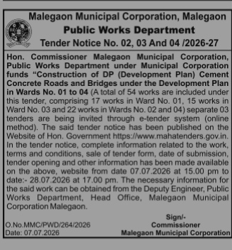 TENDER NOTICE