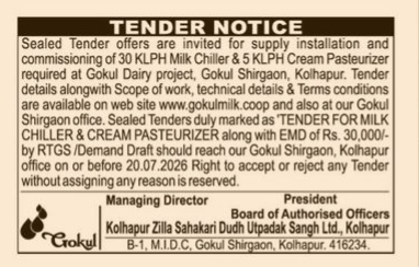 TENDER NOTICE