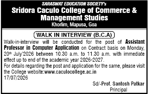 TGECET Spot Admission Notification 2026-2027: Megha Institute of Engineering & Technology for Women