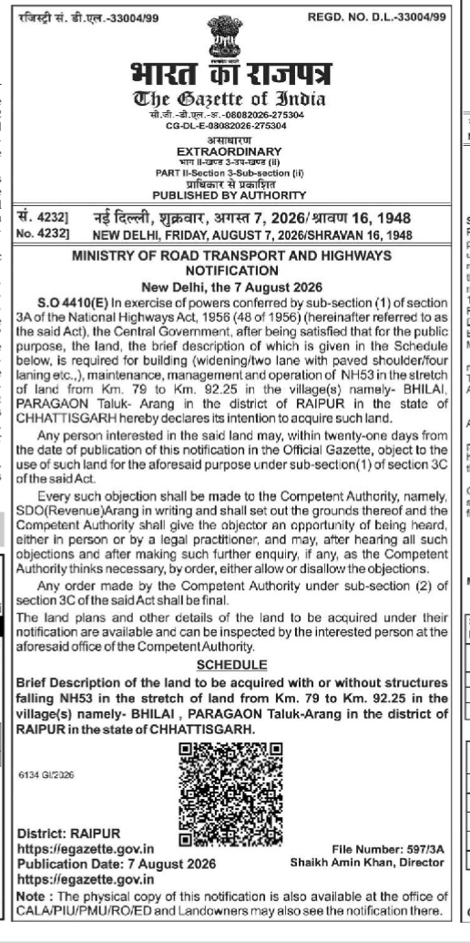 The Gazette of India Extraordinary, Ministry of Road Transport and Highways Notification (S.O. 4410(E)).