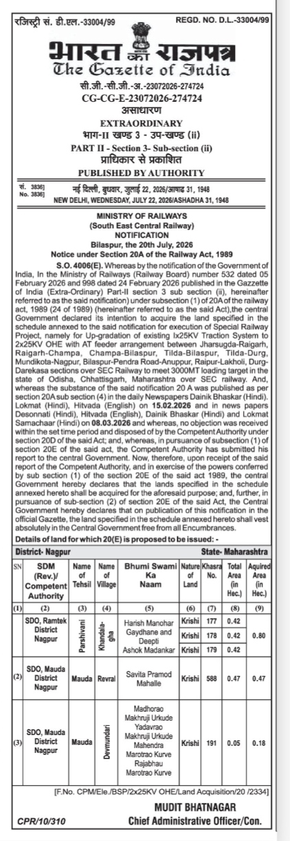 The Gazette of India Extraordinary (Part II - Section 3 - Sub-section (ii))
