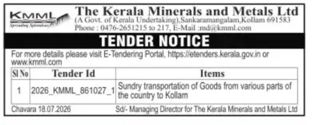 The Kerala Minerals and Metals Ltd (KMML) Tender Notice for Goods Transportation (July 2026)