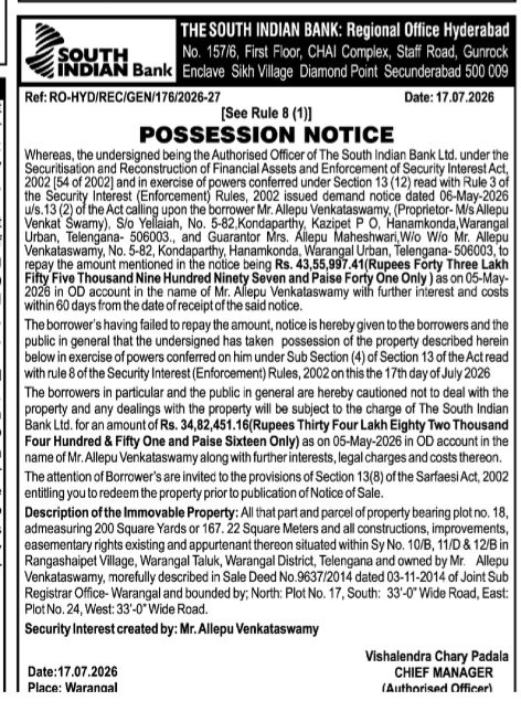 The South Indian Bank Possession Notice - Mr. Allepu Venkataswamy (July 2026)