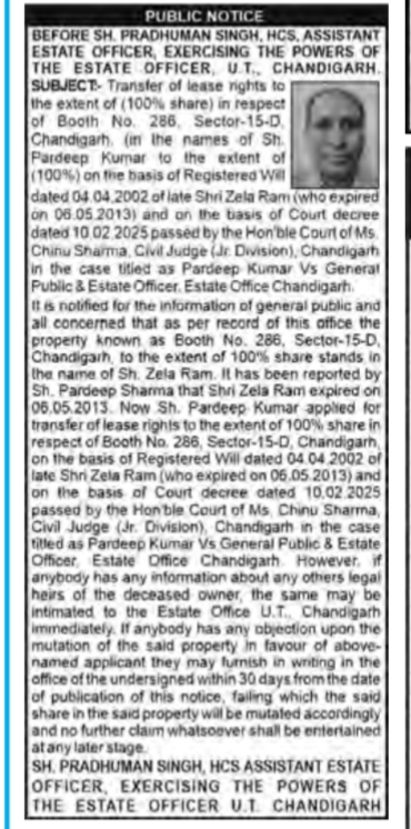 Transfer of Lease Rights Notice: Chandigarh Estate Office
