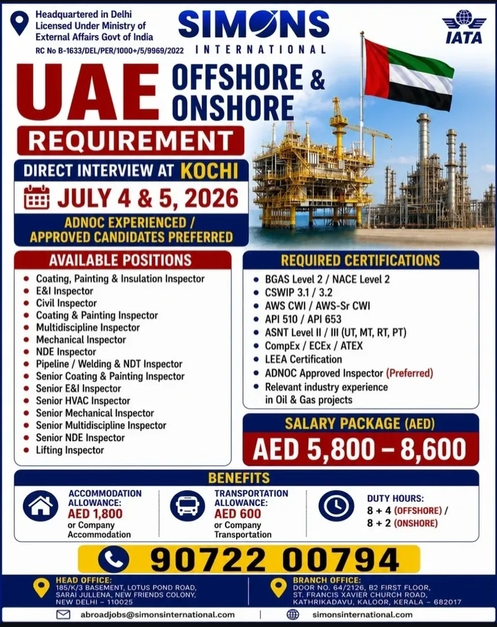 UAE requirement