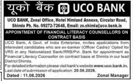 UCO Bank Recruitment Notice: Financial Literacy Counsellor (Shimla)
