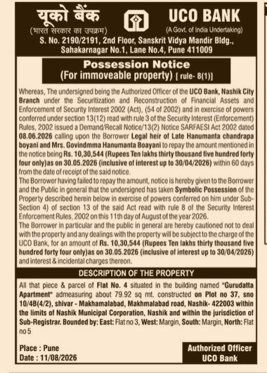 UCO Bank SARFAESI Act Possession Notice (Pune/Nashik)