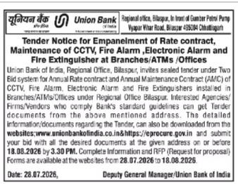 Union Bank of India CCTV & Fire Safety Tender