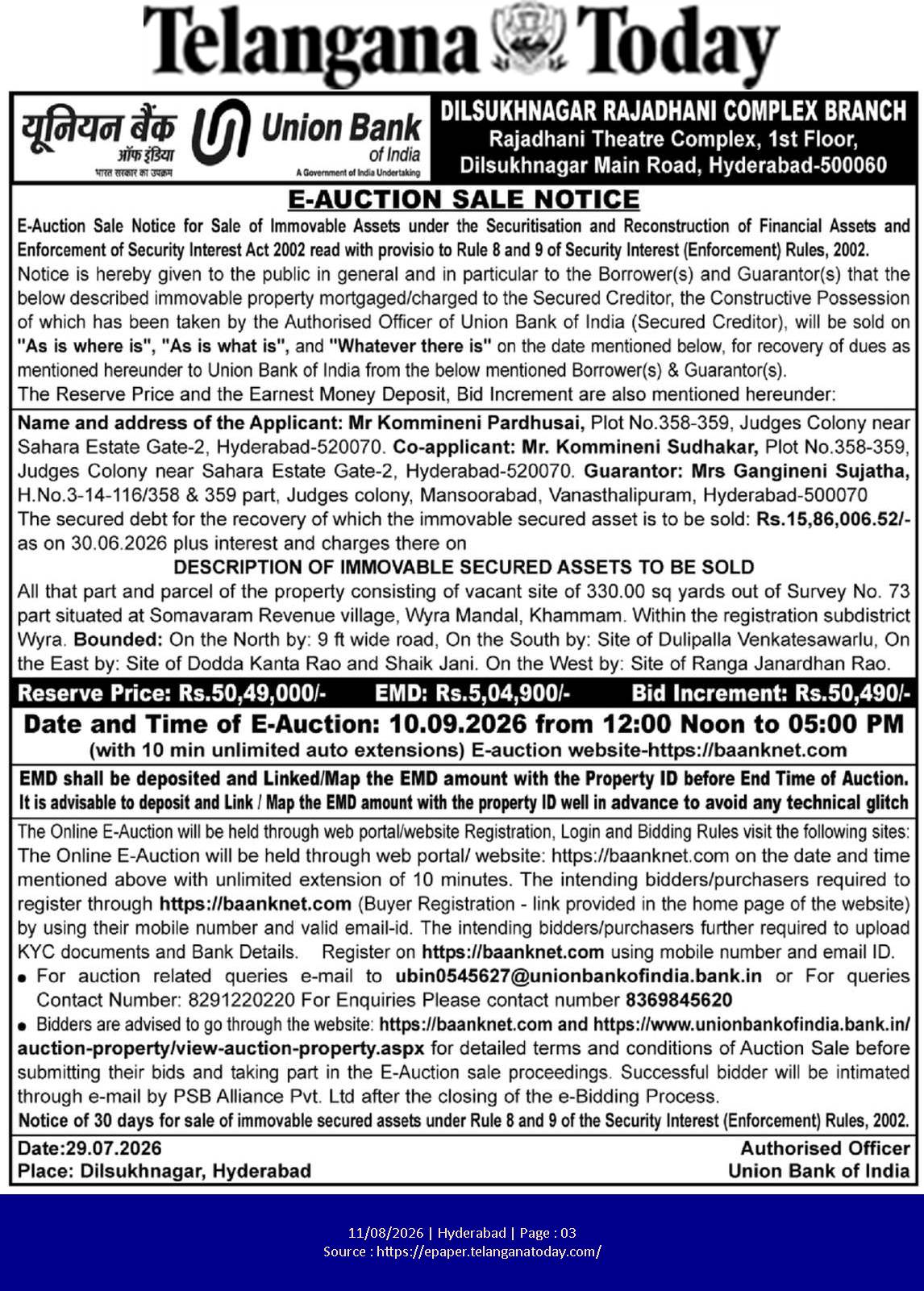 Union Bank of India E-Auction Sale Notice for Immovable Secured Assets