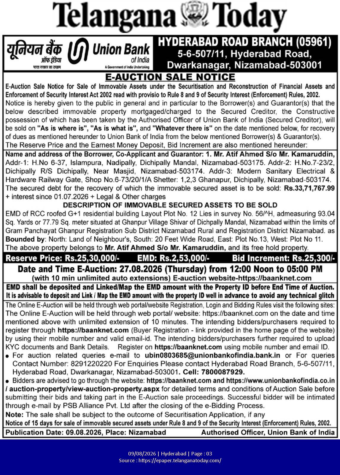 Union Bank of India E-Auction Sale Notice (Nizamabad Property)