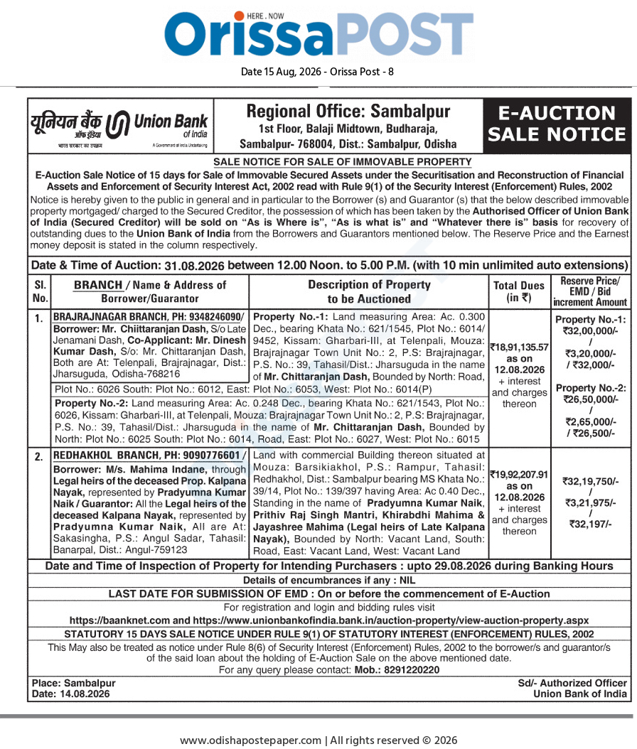 Union Bank of India E-Auction Sale Notice
