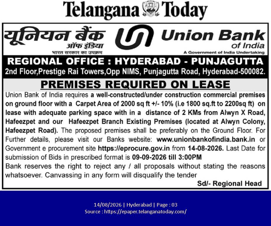 Union Bank of India Lease Notification