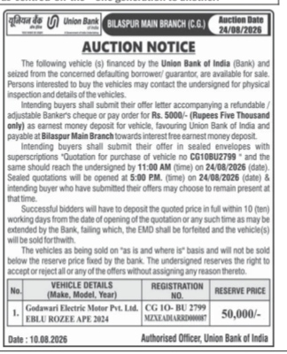 Union Bank of India Vehicle Auction Notice (Bilaspur Main Branch).
