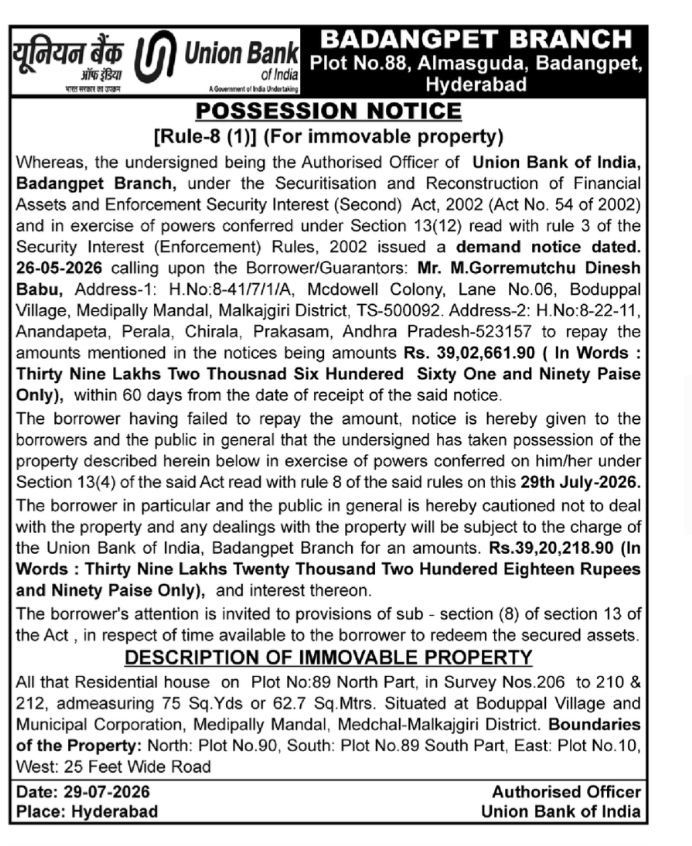 Union Bank Possession Notice - M. Gorremutchu Dinesh Babu