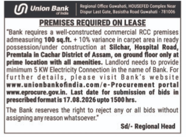 Union Bank Premises Required Notice