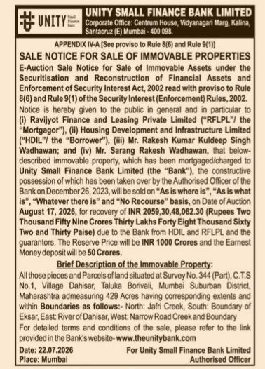 Unity Small Finance Bank E-Auction Sale Notice for Immovable Properties (HDIL & RFLPL)