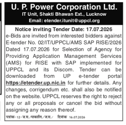 U.P. Power Corporation Ltd. Notice Inviting Tender for SAP RISE Application Management Services