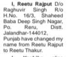 UPDATING SURNAME - REETU THAKUR