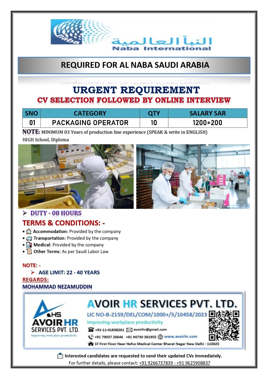 URGENT HIRING IN KSA