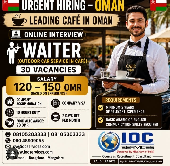 Urgent hiring in Oman