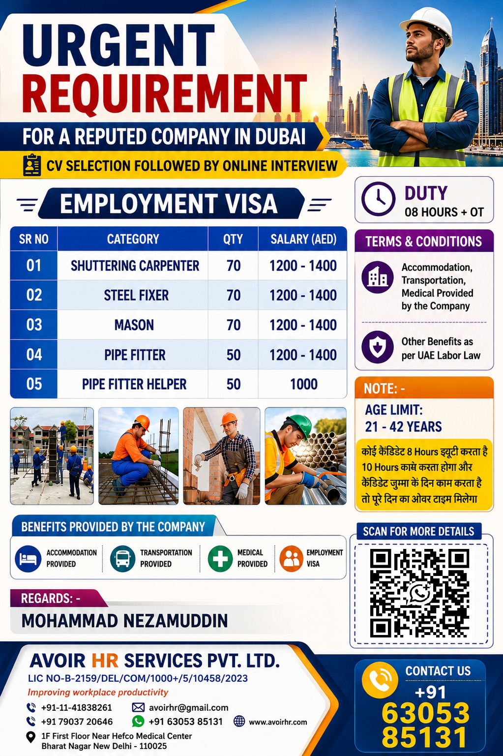 Urgent Job Openings in Dubai – Employment Visa Provided
