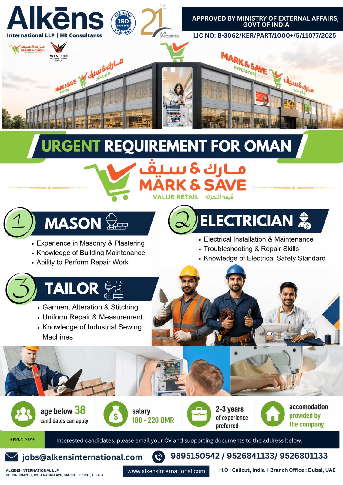 Urgent Job Openings in Oman – Mark & Save Hypermarket
