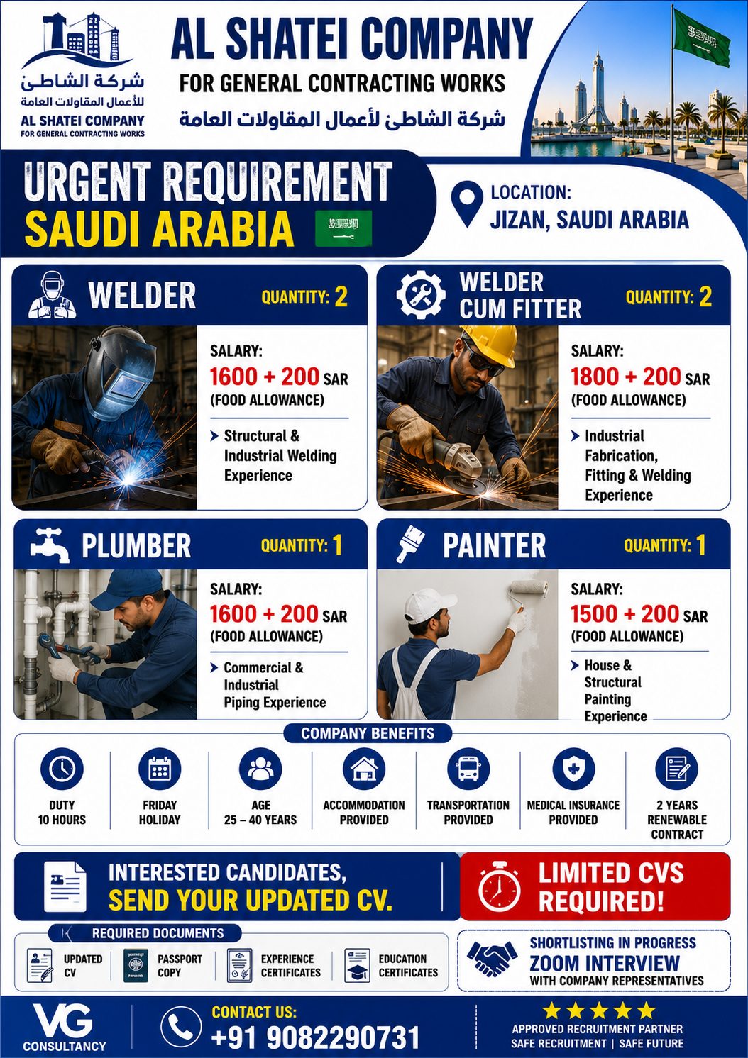🇸🇦 Urgent Job Openings in Saudi Arabia – Al Shatei Company