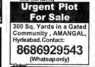 URGENT PLOT FOR SALE