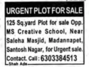 URGENT PLOT FOR SALE