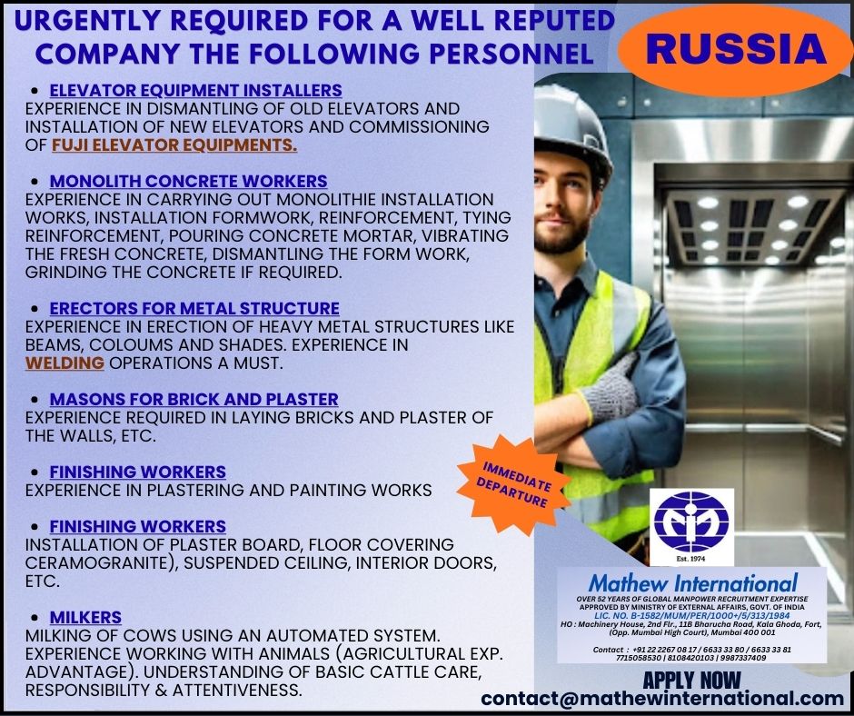 URGENT REQUIRED FOR KUWAIT