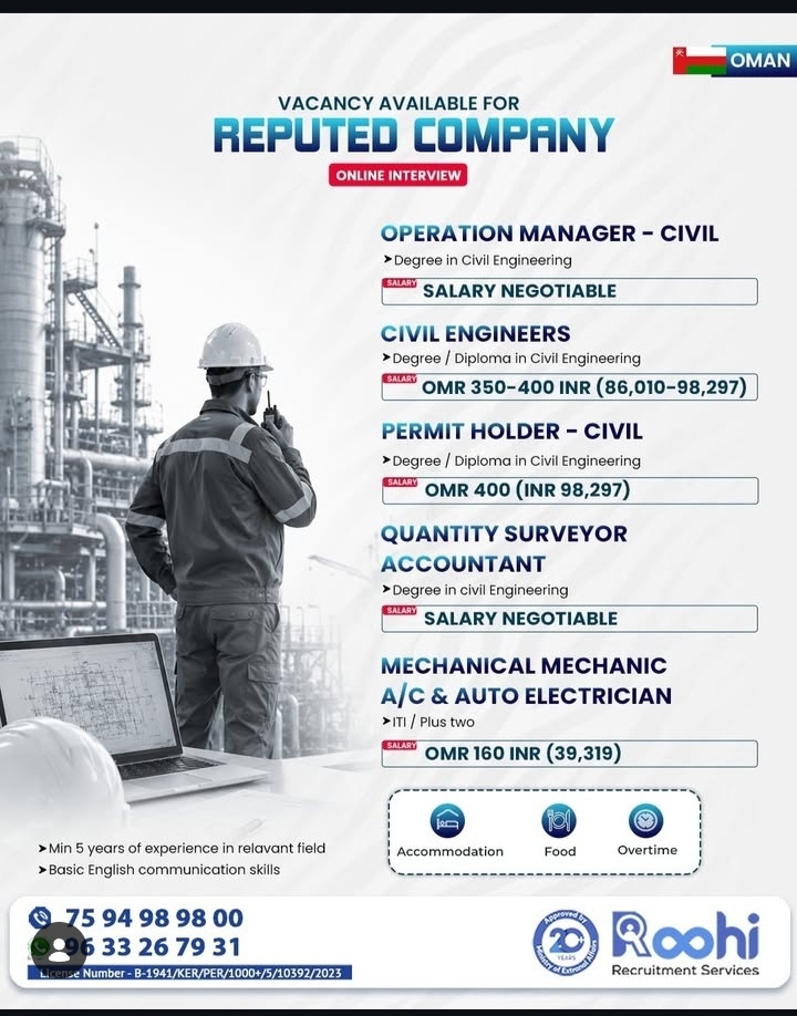 URGENT REQUIRED FOR OMAN
