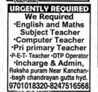 URGENT REQUIRED