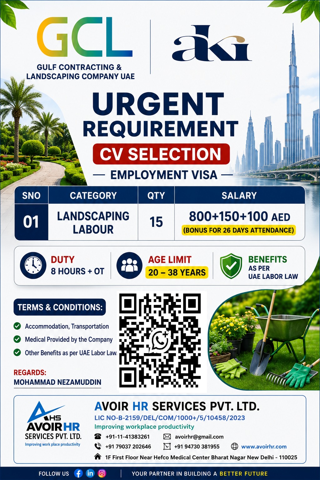 urgent requirement for a landscaping company in the UAE.