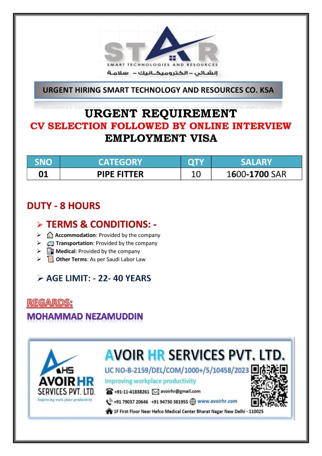 URGENT REQUIREMENT FOR KSA