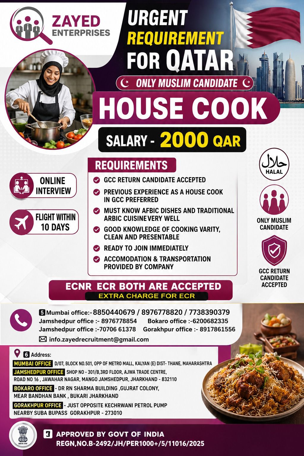 URGENT REQUIREMENT FOR QATAR