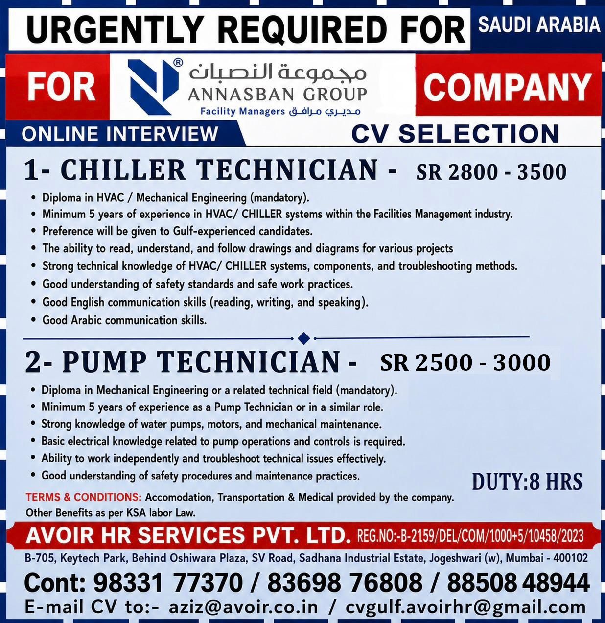 Urgent requirement in ksa