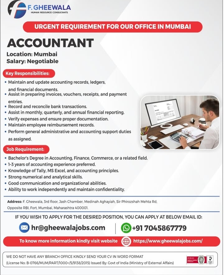 urgent requirement in mumbai