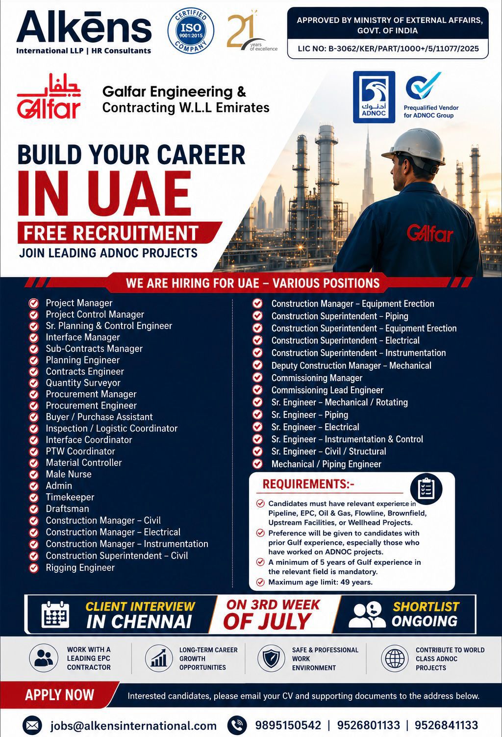 URGENT REQUIREMENT OF UAE