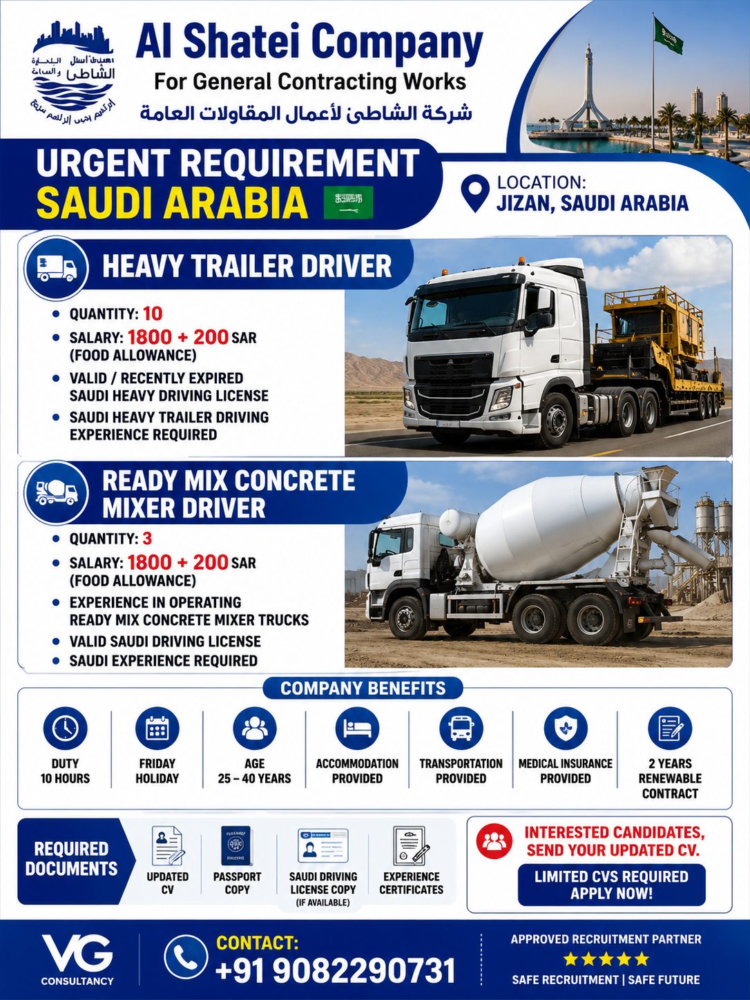 URGENT REQUIREMENT - SAUDI ARABIA