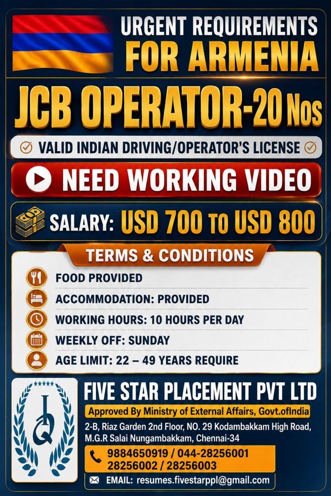 URGENT REQUIREMENT