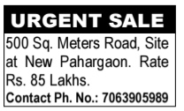 Urgent Site Sale Notice- pahargaon