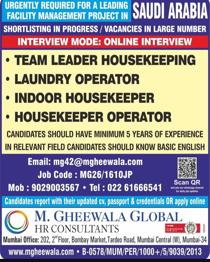 Urgently required