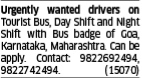 Urgently Wanted: Tourist Bus Drivers