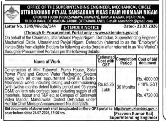 Uttarakhand Government E-Procurement Notice