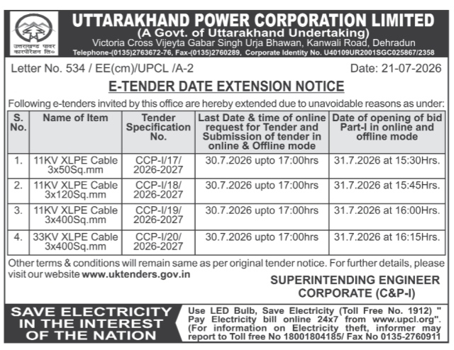 Uttarakhand Power Corporation Limited E-Tender Date Extension Notice (July 2026)