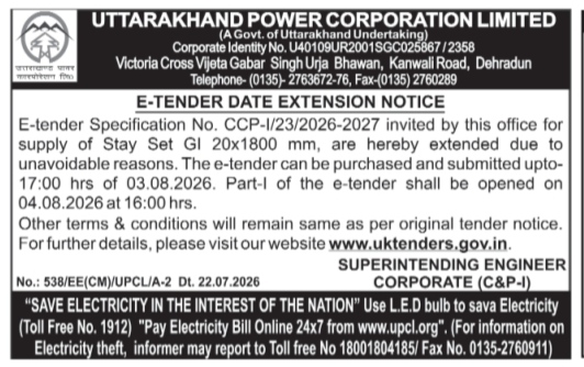 Uttarakhand Power Corporation Limited E-Tender Extension Notice