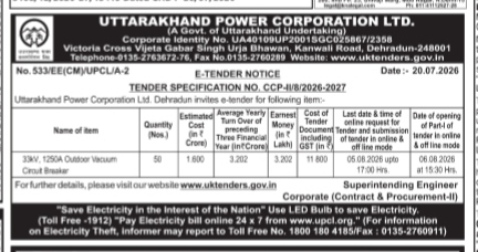 Uttarakhand Power Corporation Ltd. E-Tender Notice (July 2026)