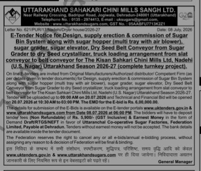 UTTARKHAND TENDER NOTICE